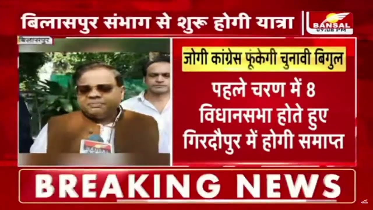 रात 9 बजे की बड़ी खबरें | PRIME TIME | Bansal News LIVE