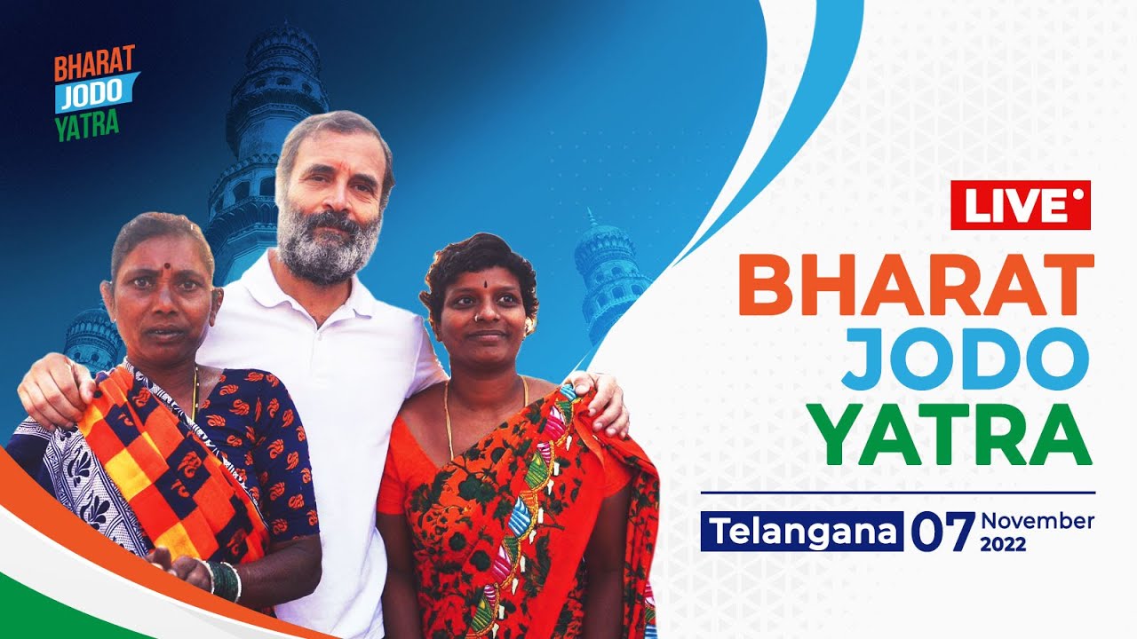 Bharat Jodo Yatra | Kamareddy to Nanded | Telangana to Maharashtra
