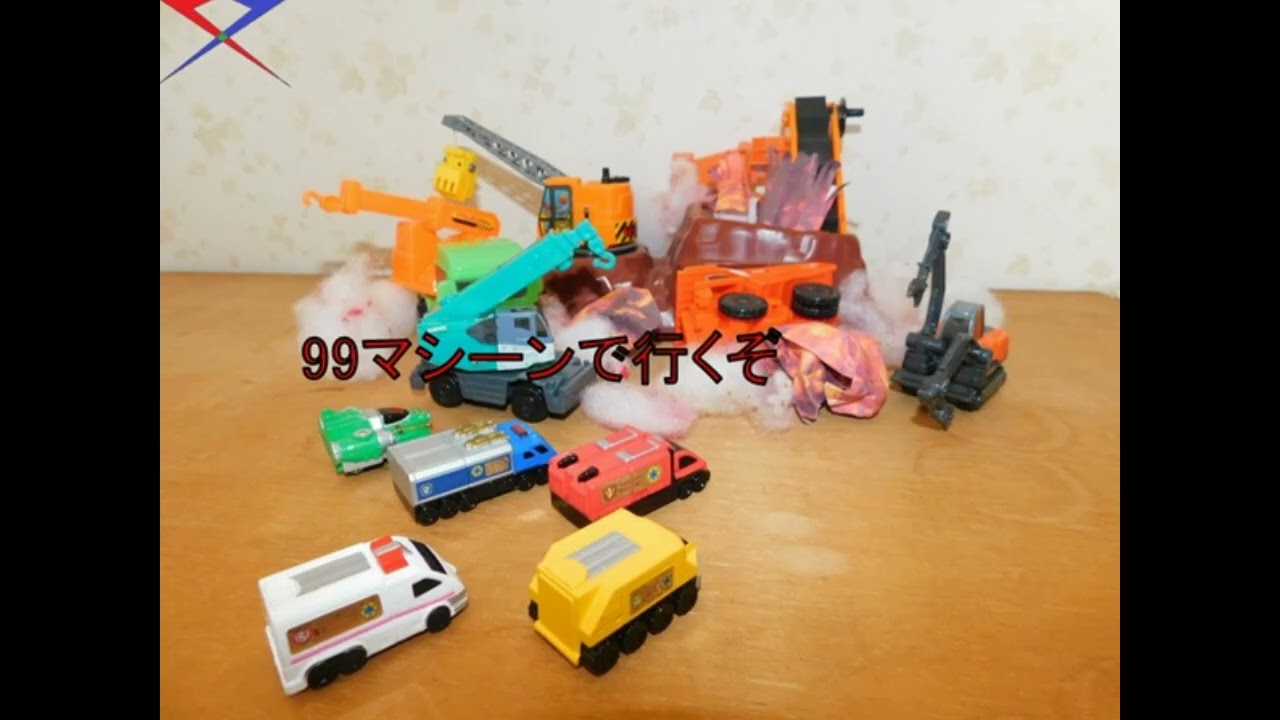 究極の救助部隊だゴーゴーファイブ 文化部の指人形ＳＤミニフィギュアです。主要メンバー5人の人形があるゴーゴーファイブです。#ゴーゴーファイブ　#スーパー戦隊　#指人形　＃デフォルメ　＃文化部