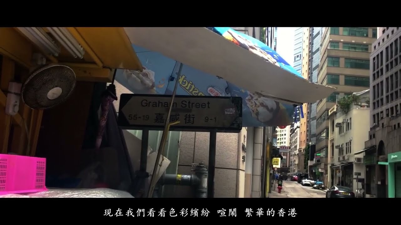 SoundWalk Hong Kong  舒淇（粤语）Part2