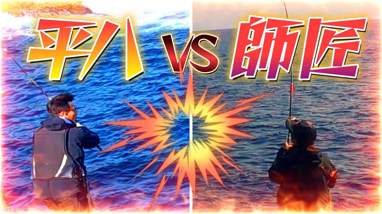 【海釣り】おっさんも確かここにいたはず……。。