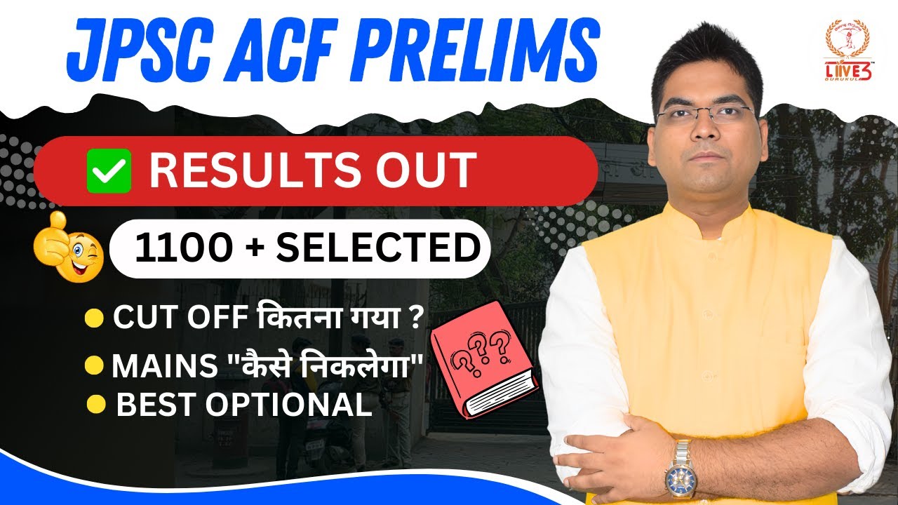 JPSC ACF RESULT OUT &ndash; Cutoff + Mains Strategy + 1100 Selected✍️