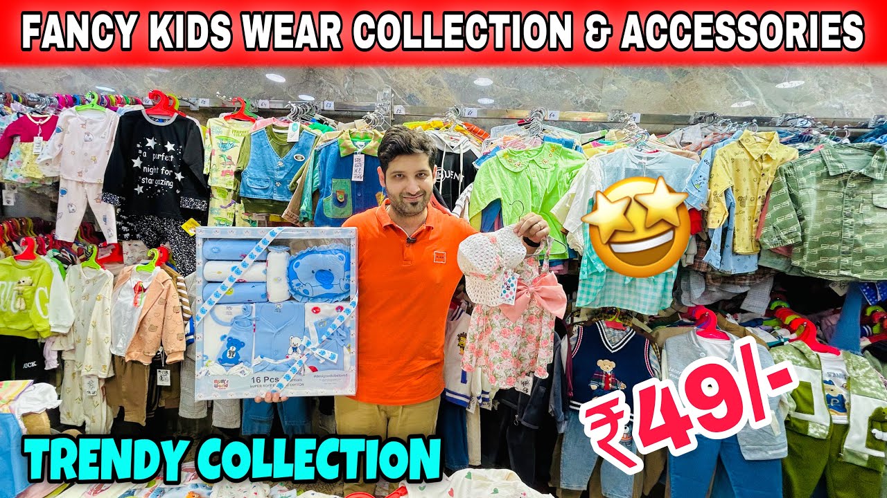 Imported Kids Wear Wholesale, khanna Hosiery Sadar Bazaar, Cheapest Kids Summer collection Wholesale
