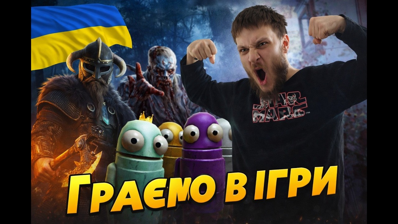 Зачистка Луісвілля  | Project Zomboid українською