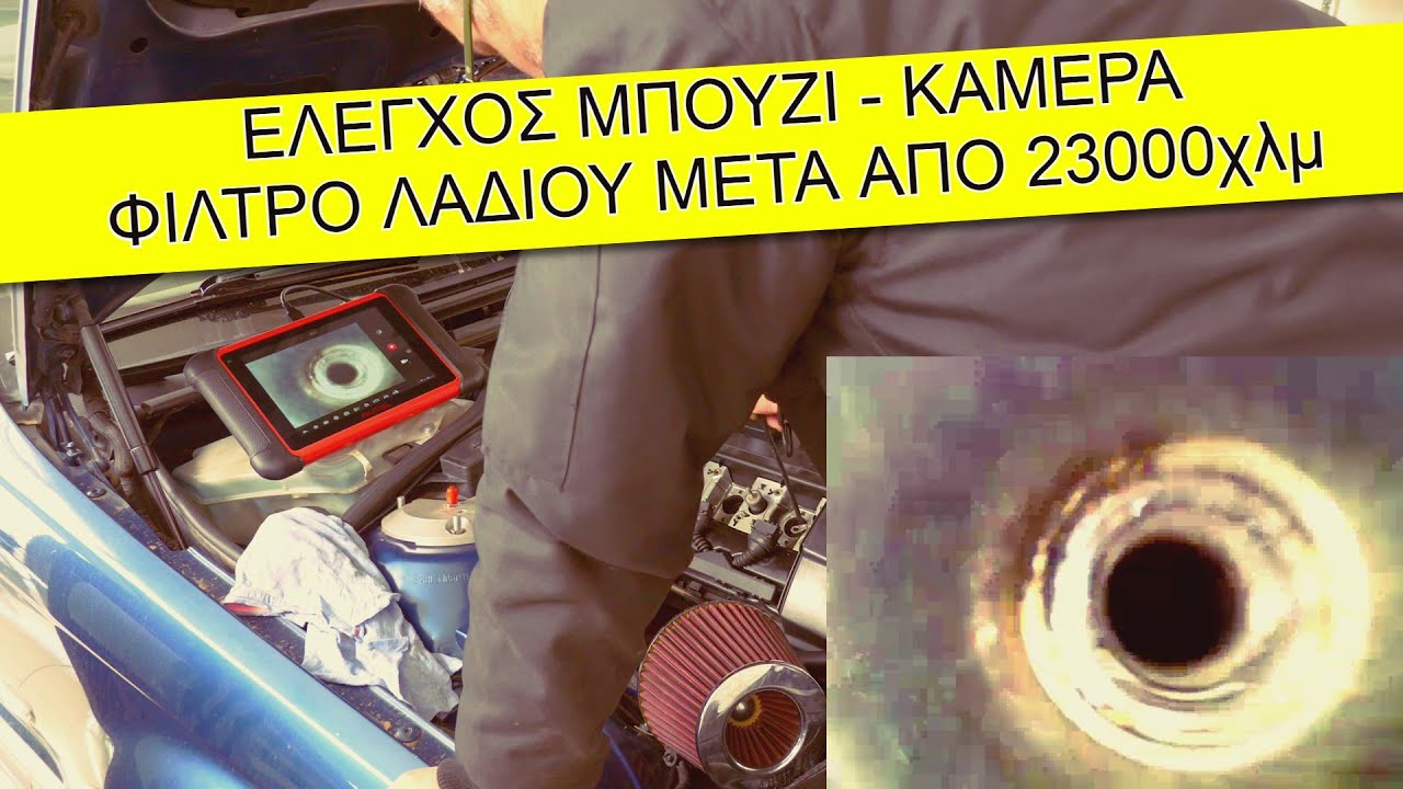 BMW E46 turbo μετά από 23000km