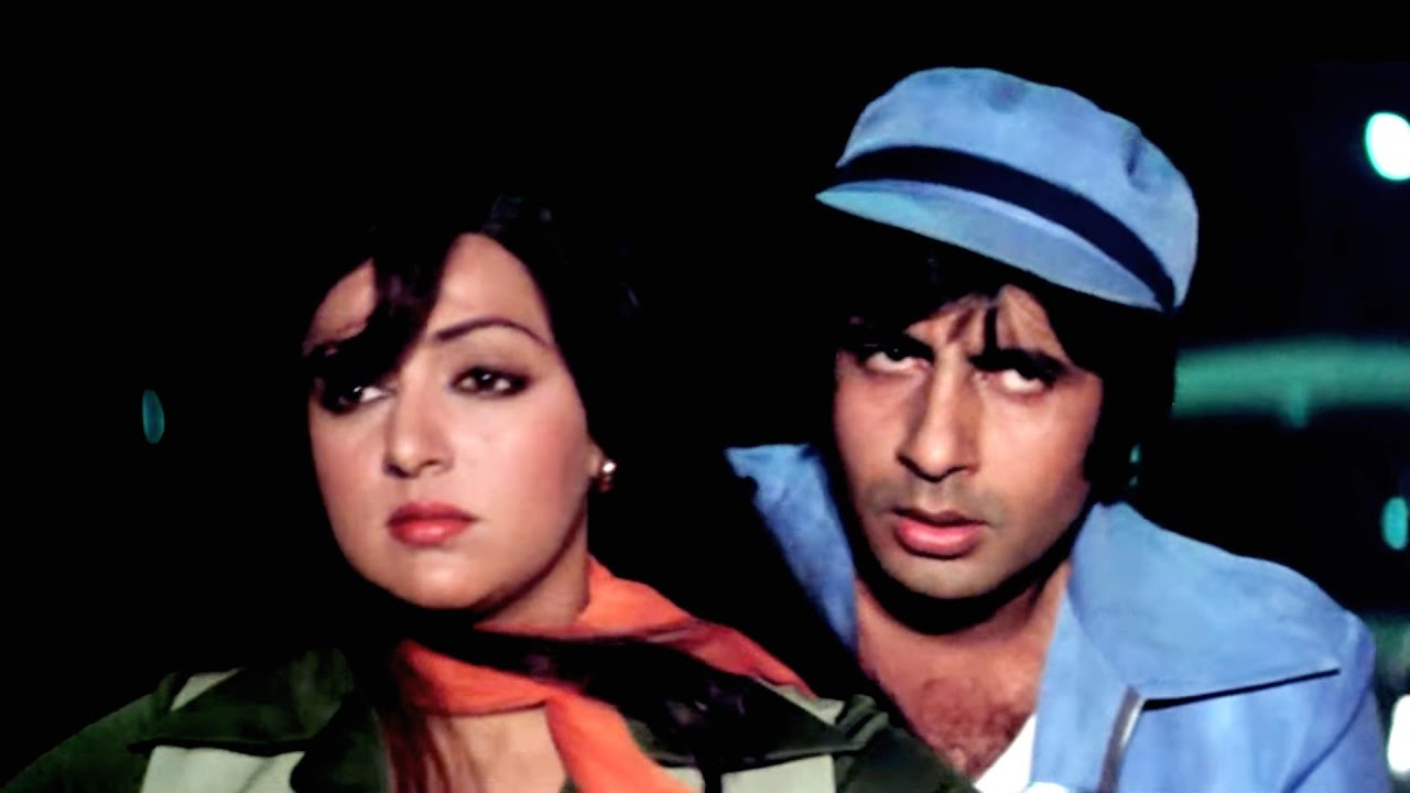 लड़की अगर घर छोडे तो कोई ना बोल सकता है - Amitabh Bachchan Hema Malini Superhit Romantic Scene