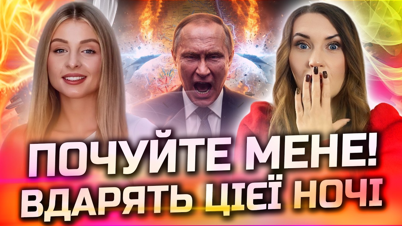 ПОЧУТЕ ВАС ШОКУЄ! ВОНИ ВДАРЯТЬ НЕ ПО ЕНЕРГЕТИЦІ! ОСЬ ЩО СТАНЕТЬСЯ... КАРОЛІНА СРІБНА