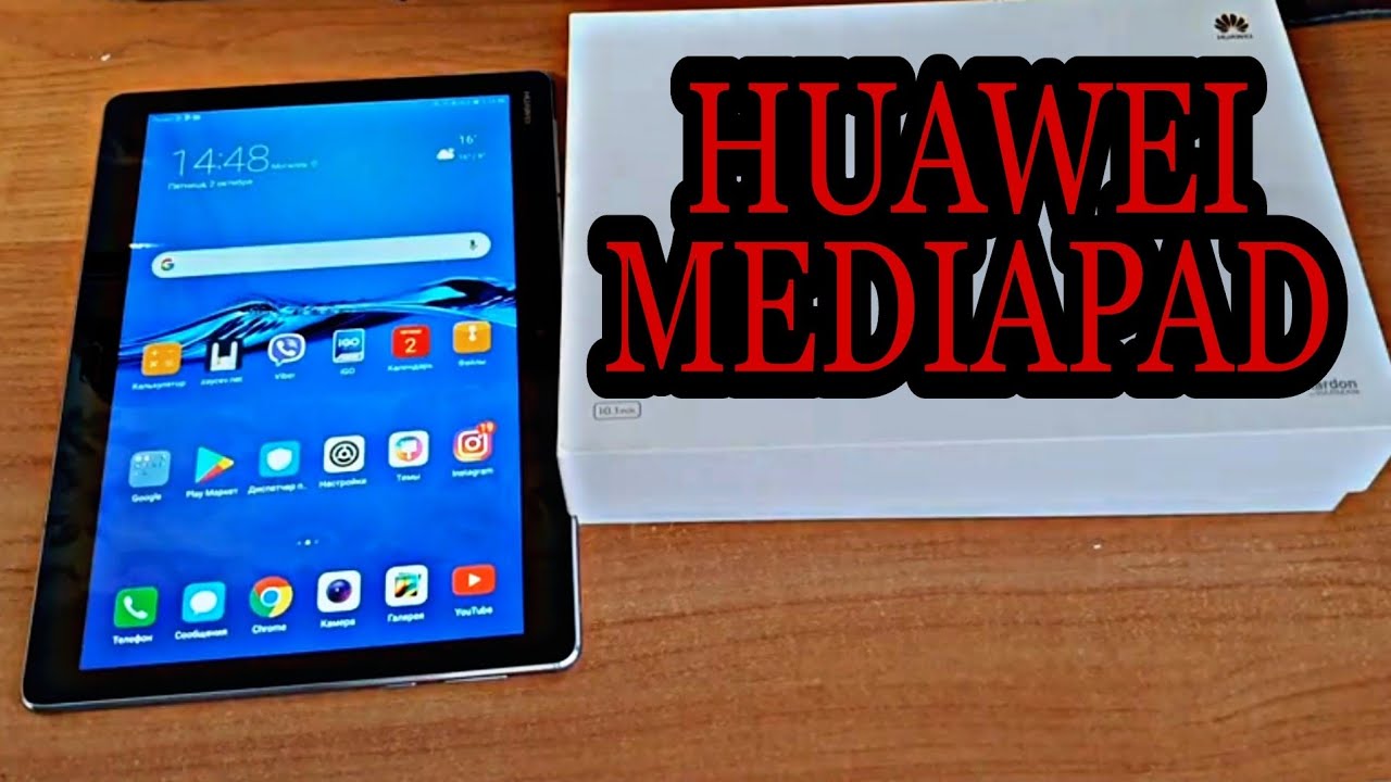 HUAWEI MEDIAPAD M3 LITE - ЛУЧШЕЕ ПРЕДЛОЖЕНИЕ НА РЫНКЕ ПЛАНШЕТОВ