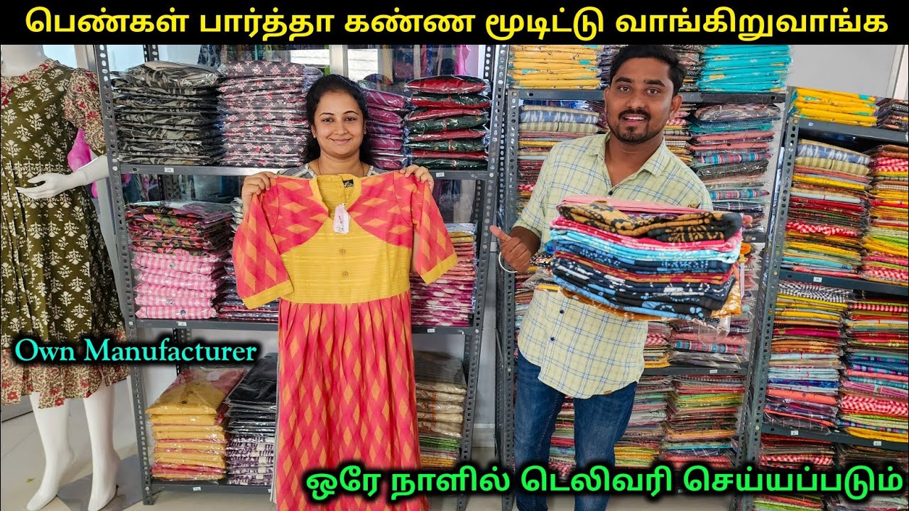 Trending Kurtis - பார்த்த உடனே வாங்கிருவீங்க | Own Manufacturer | Vino Vlogs