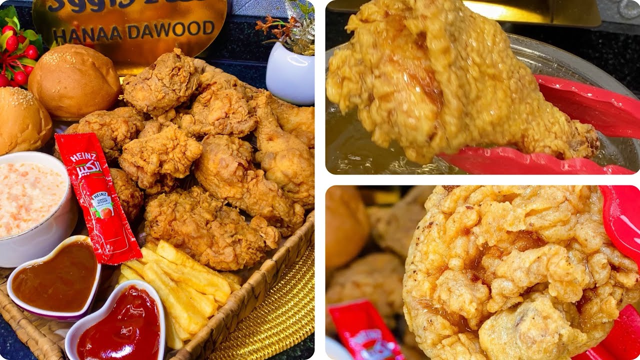 دجاج كنتاكي بالطريقة الاصلية 👍وسلطة الكلو سلو👍مطاعم KFC