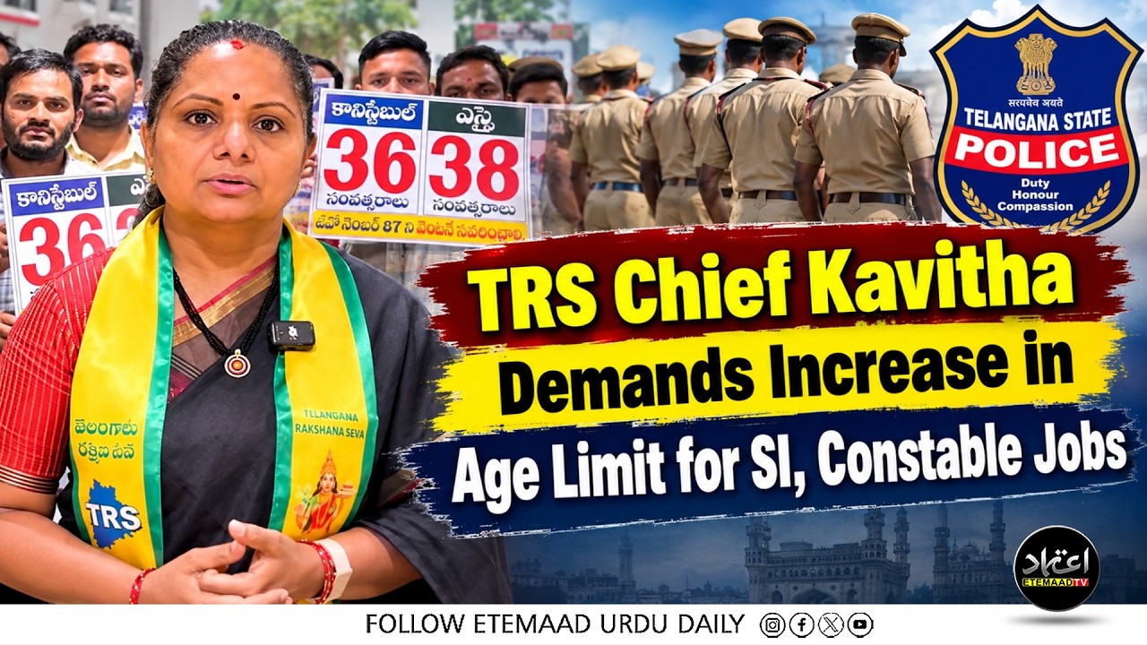 TRS Chief Kavitha Demands Increase in Age Limit for SI, Constable Jobs