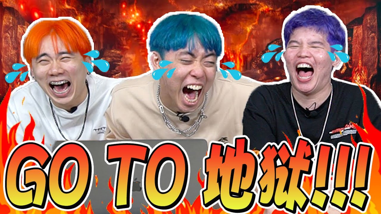 一天一個地獄癌，地獄房間等你來！【地獄癌 2.0】