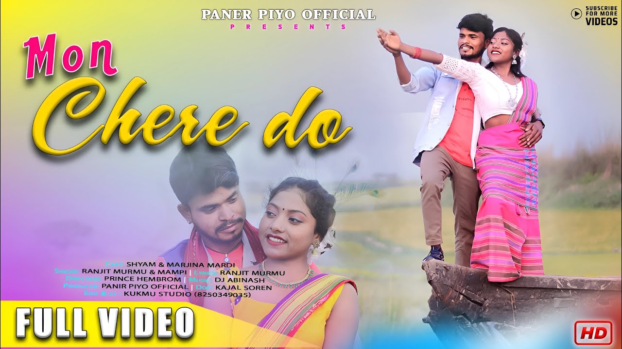 MON CHERE DO | FULL VIDEO |  RANJIT MURMU | NEW SANTALI VIDEO 2024 | SHYAM & MARJINA |SANTALI  VIDEO
