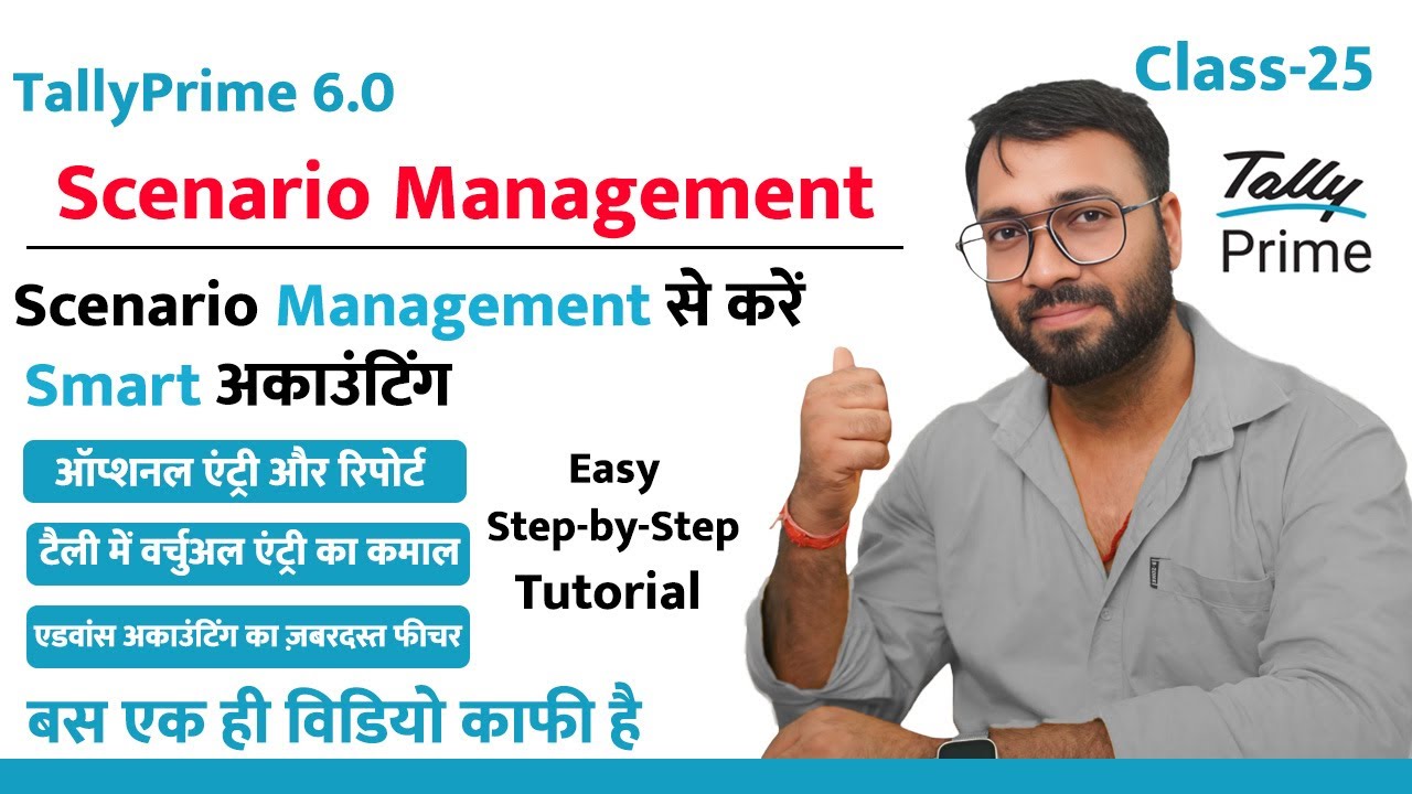 Scenario in Tally Prime 6.0 in Hindi | How To Implement Scenarios in Tally Prime | What is Scenario