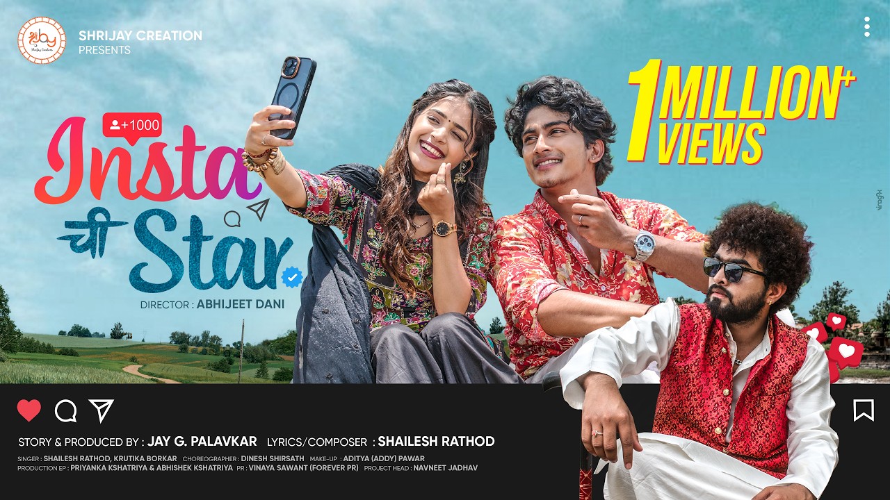 Instachi Star (Official #Song) | Ankita Mestry, Jagdish Zore | Shailesh Rathod, Krutika Borkar 