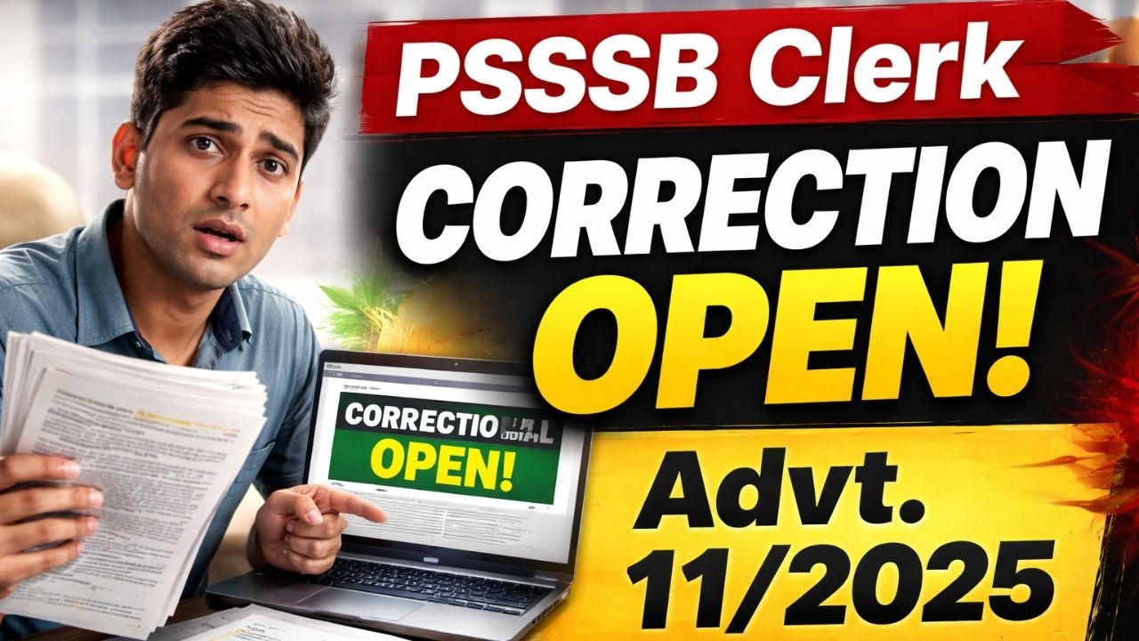 Psssb Clerk Update | Psssb Clerk Correction Portal Open