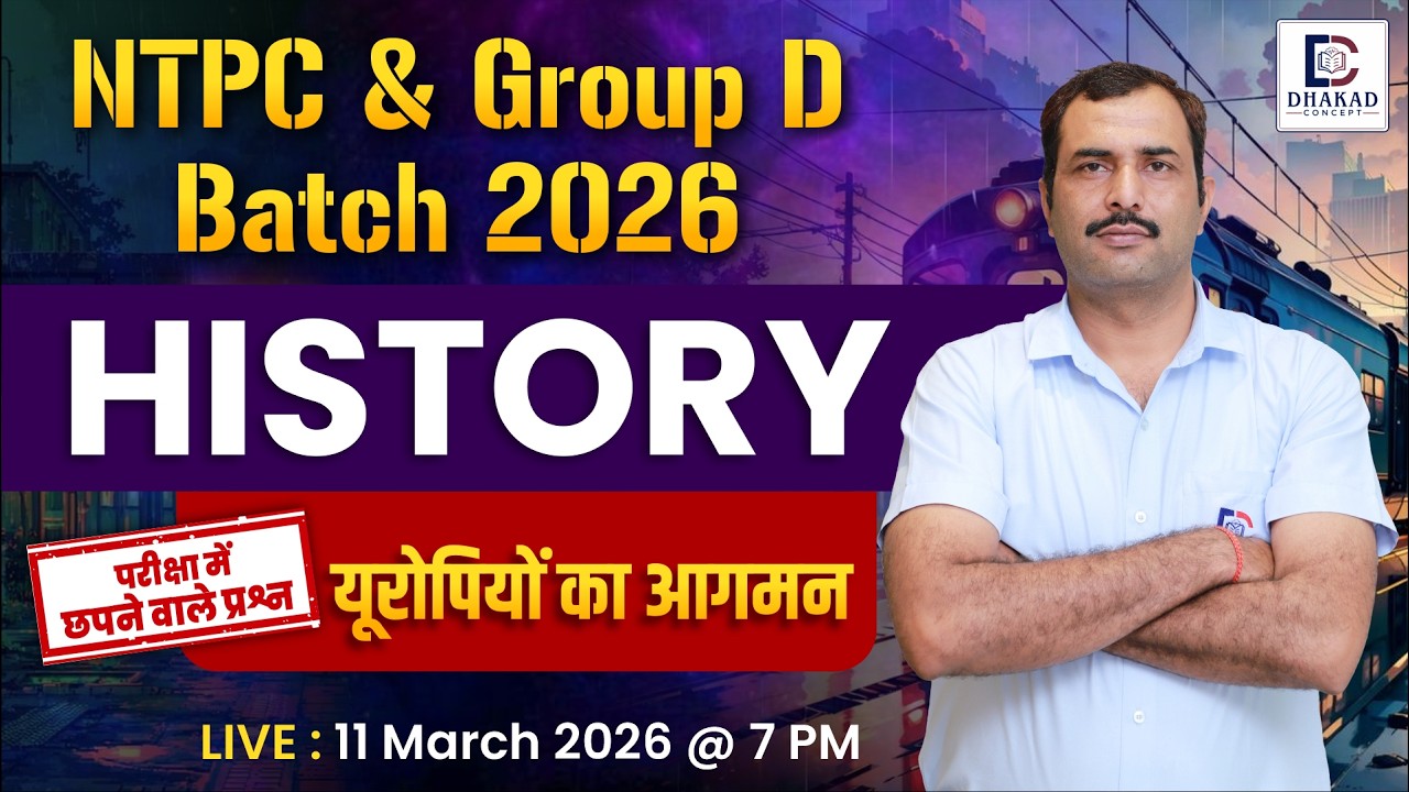 RRB NTPC History | Europeans ka Aagman | Theory + MCQs | Railway Exam 2026 by Pratap Sir