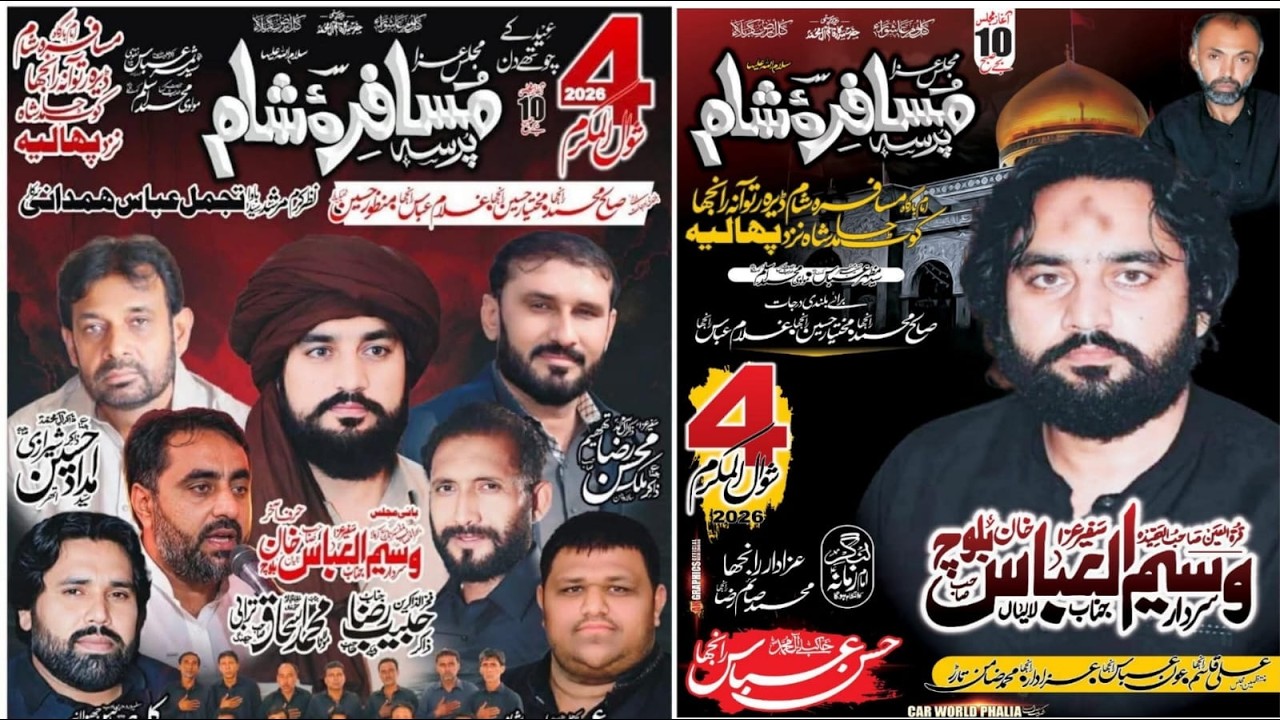 Live Majlis Aza 4 Shawal 2026 At Dera Kot Hamid Shah Phalia District MBD [Ghazi Majalis] 03155706125