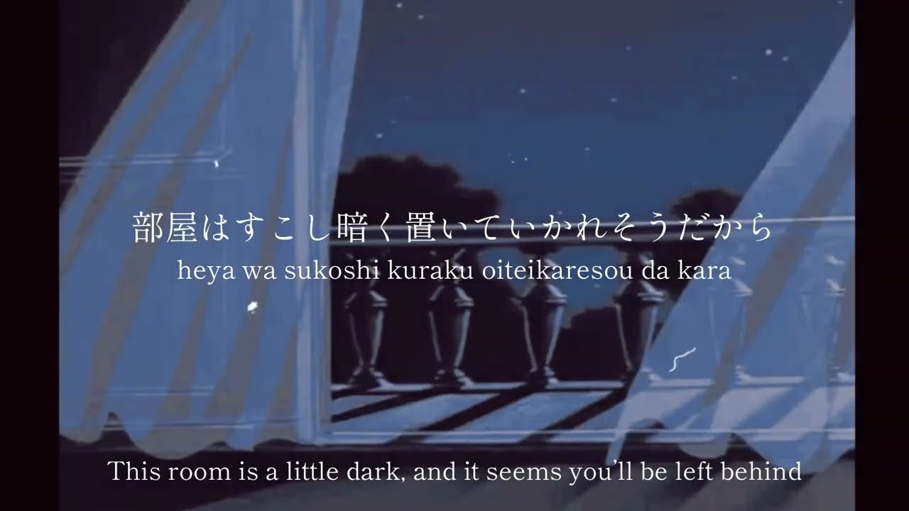 Kotoba wa uso wo tsuku / Itsue - lyrics [Kanji, Romaji, ENG]