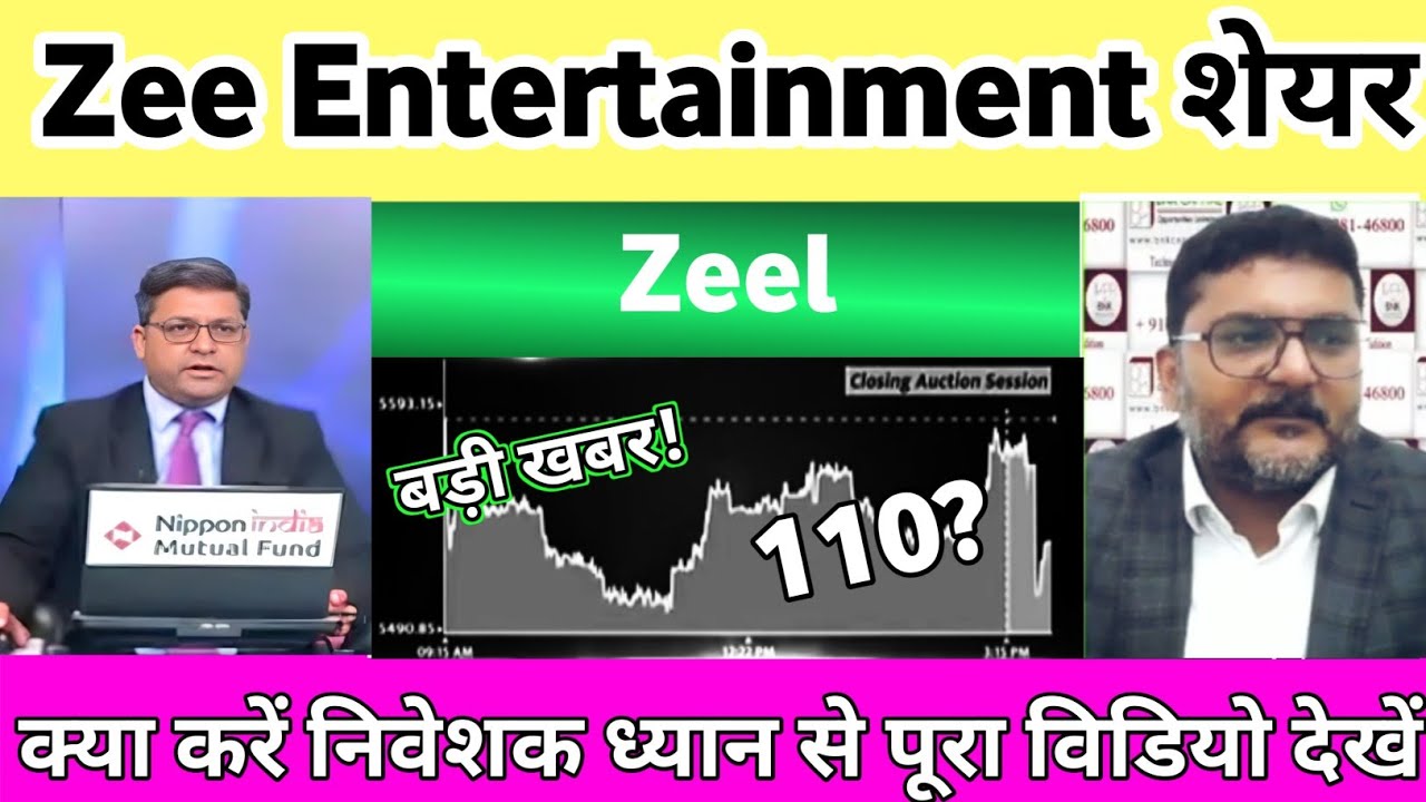 Zee Entertainment share news today | zeel share latest news | Zeel share analysis 17 August 2026