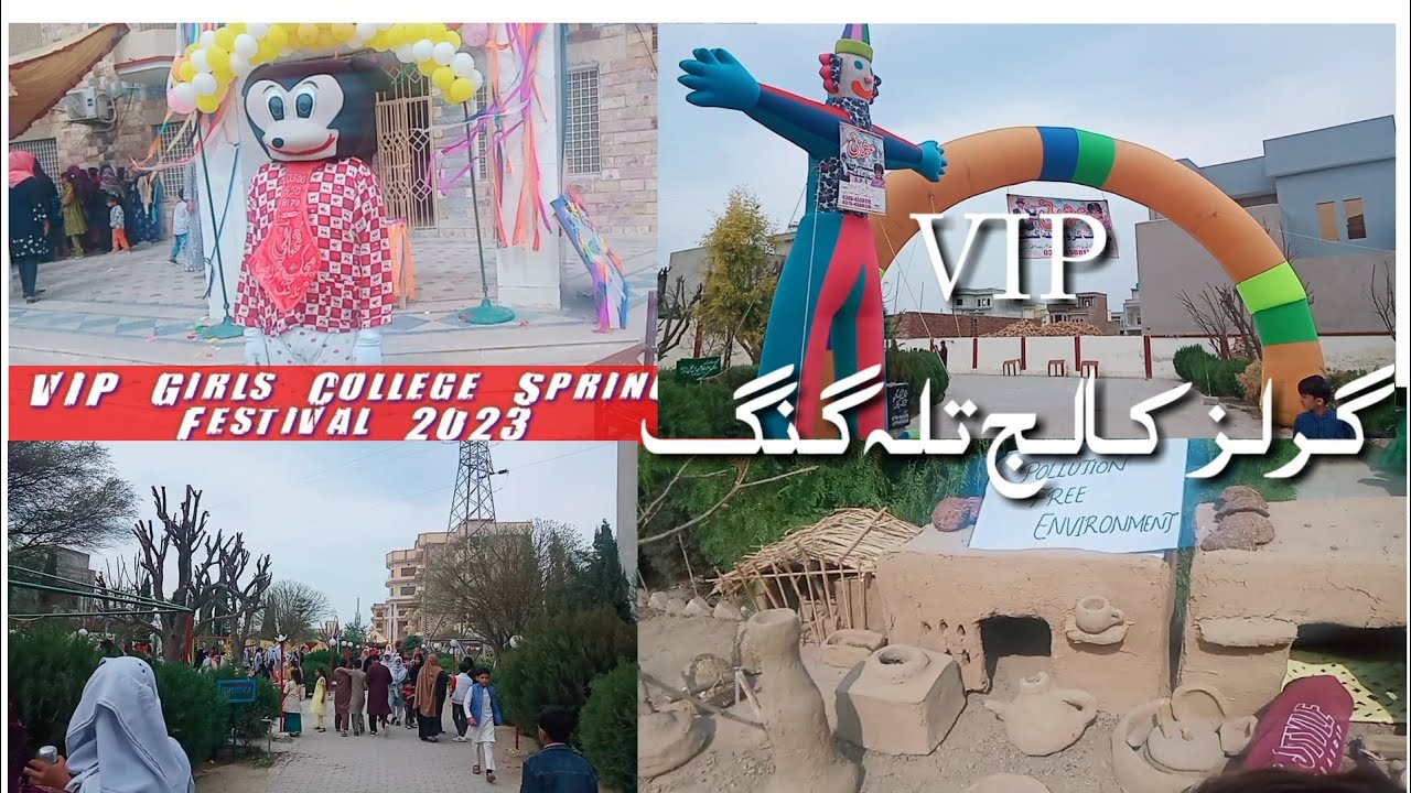 VIP Girls college Talagang|| spring Festival 2023 ||Ansha Malik