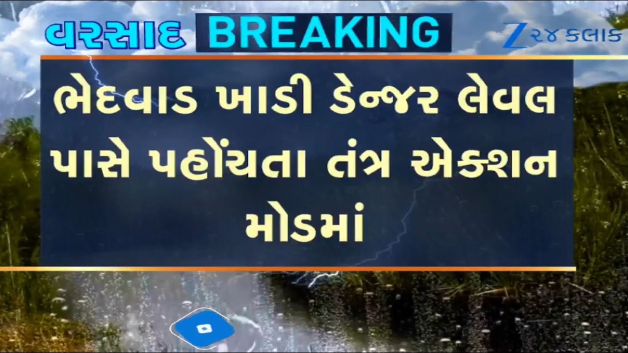 LIVE: People being evacuated from parts of Surat following threat of creek floods in the city again