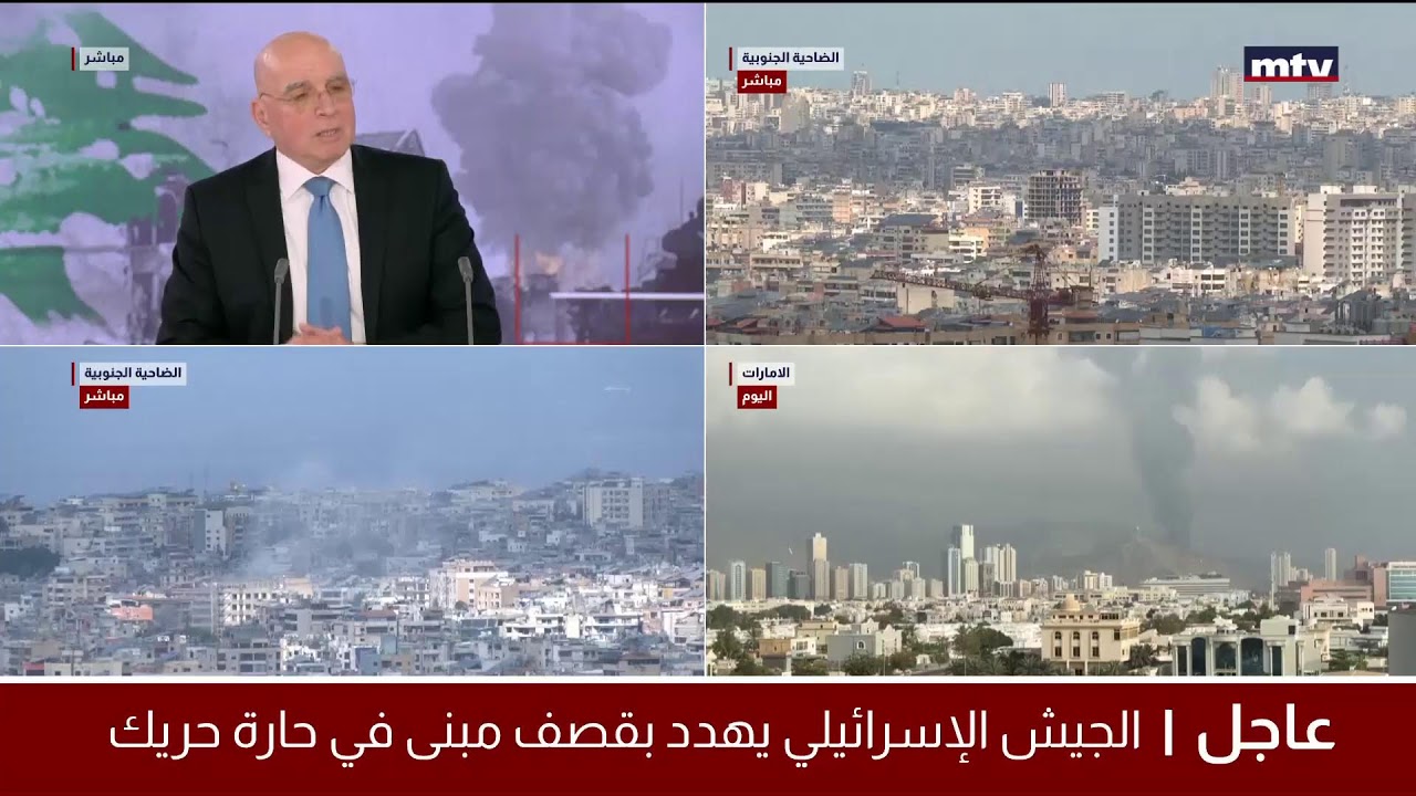 البث المباشر | تغطية مباشرة للحرب في لبنان