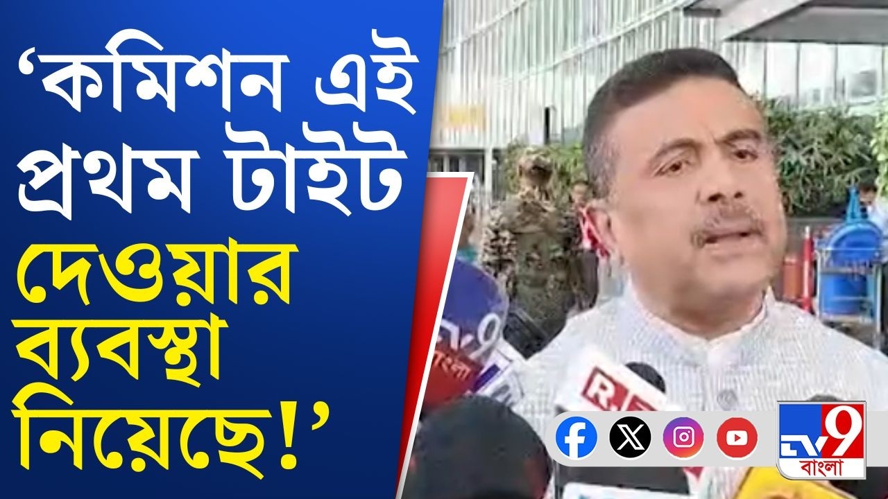 SIR News, Election Commission: ক্যানিং পূর্বের ২ AERO-কেও সাসপেন্ড করল নির্বাচন কমিশন | TV9 Bangla