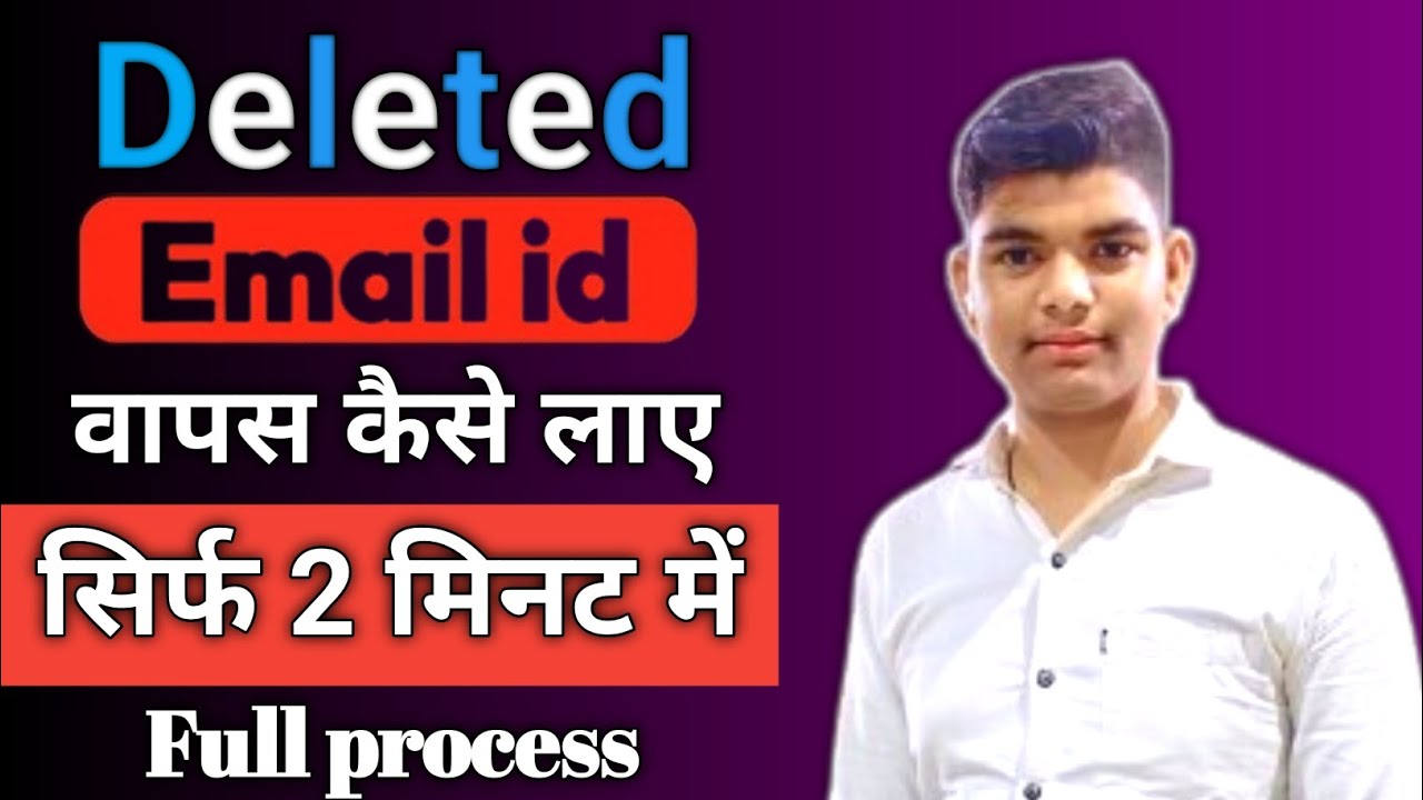 How to recover deleted email account। delete email account wapas kaise laye #fullprocess #viralvideo