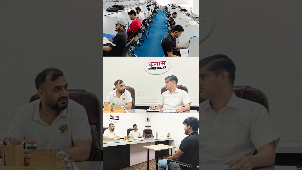 🎯यहीं से शुरू होगा RAS बनने का अनुशासित सफर!🔥 #ras2026 #ras  #kalamacademy #interview #rpsc