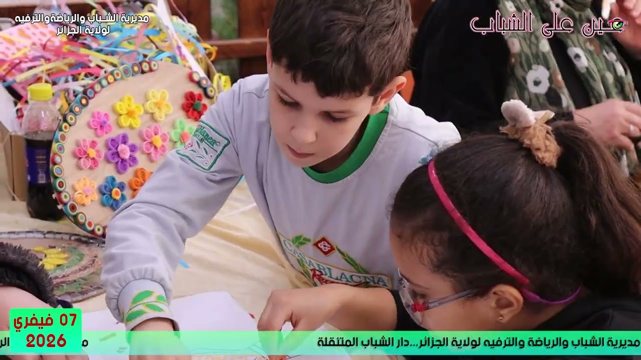 دار الشباب المتنقلة