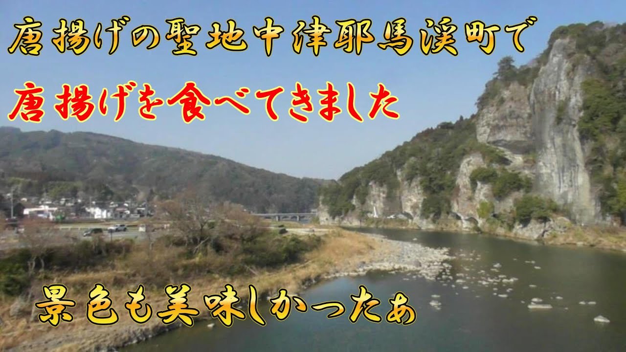 【Q州チャンネルNEO】唐揚げの聖地へ行ってきた