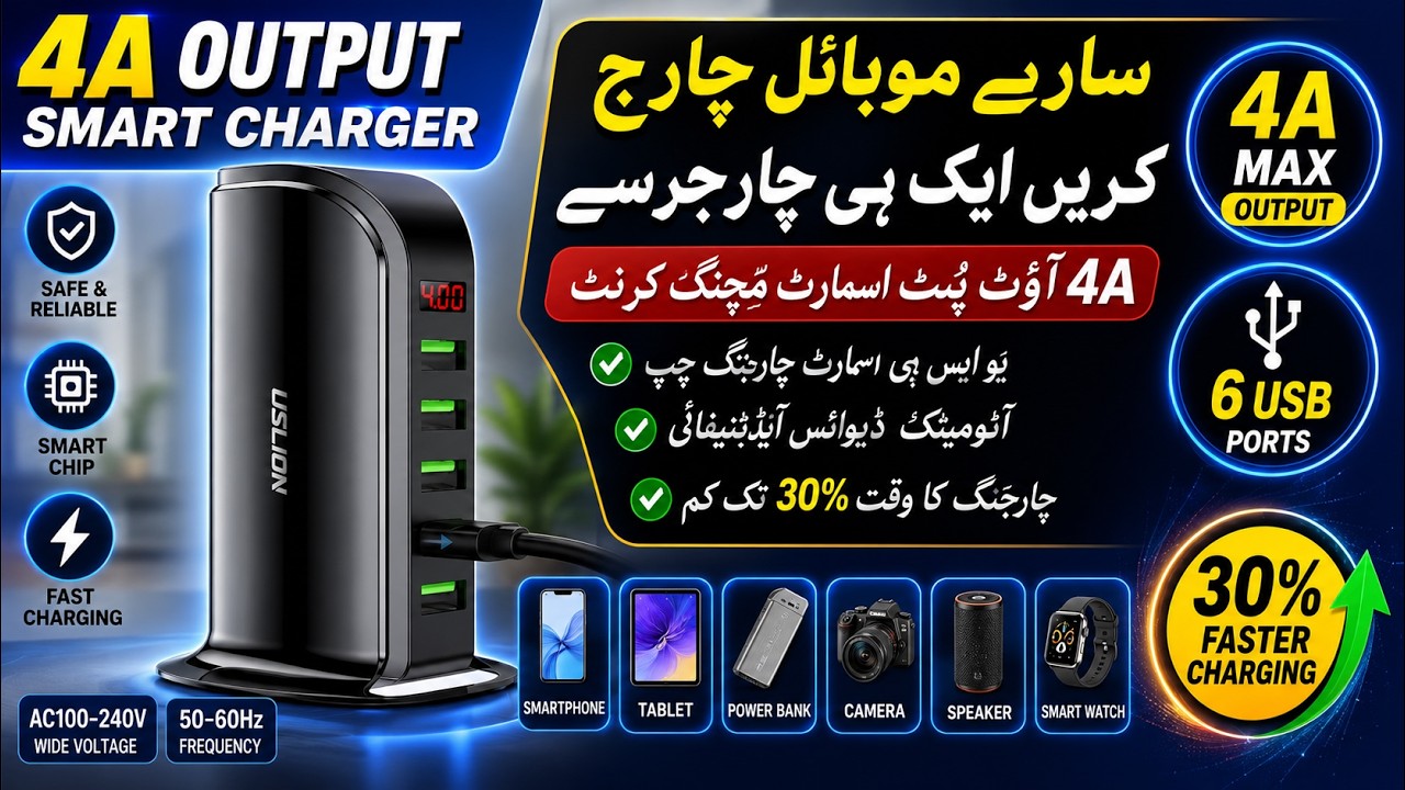 USLION 5 Ports USB Charger HUB with LED Display and Fast Charging Station Dock for Mobile Phones 🔥