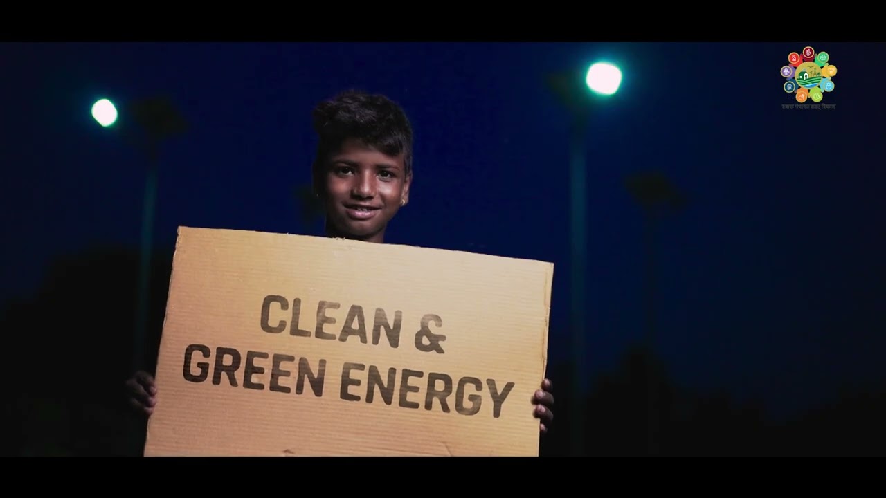 Film on Clean & Green Gram Panchayat