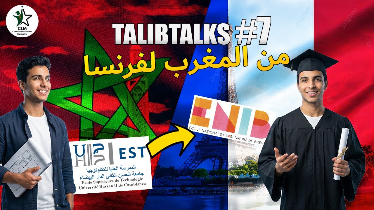 TalibTalks #7 |  EST to ENIB | الدراسة في فرنسا