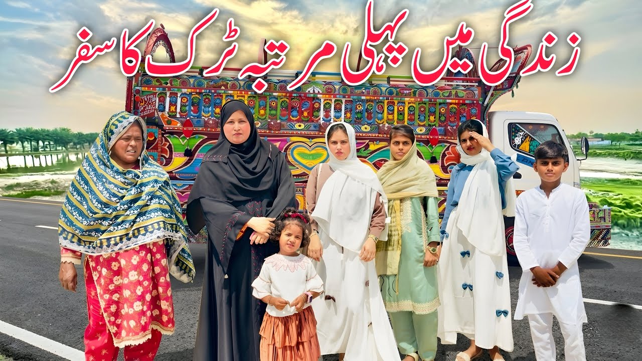 Впервые в жизни: Путешествие на грузовике по деревне | Семейный тур на грузовике | Семейные видео...