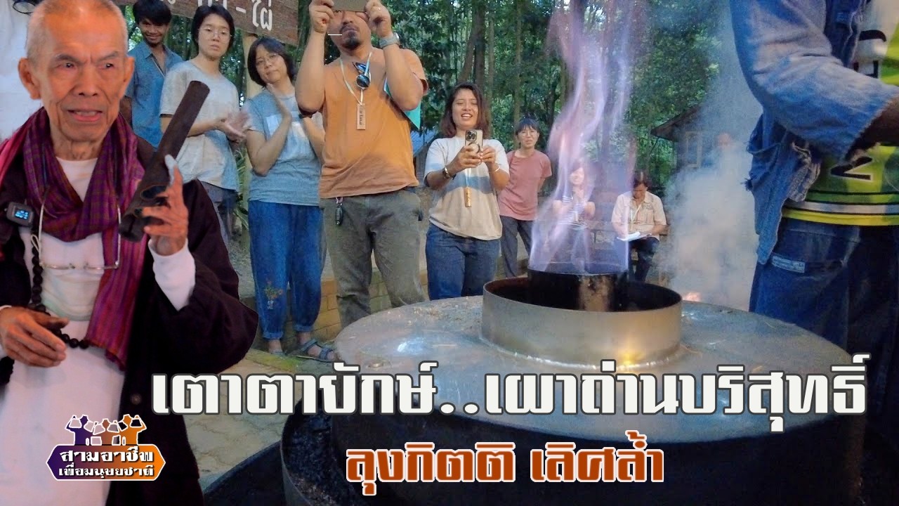 (13 ส.ค.2566) เรียนรู้
