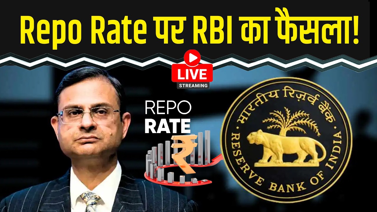 RBI Policy Meeting 2026 Live : RBI MPC Decision | RBI Governor Live