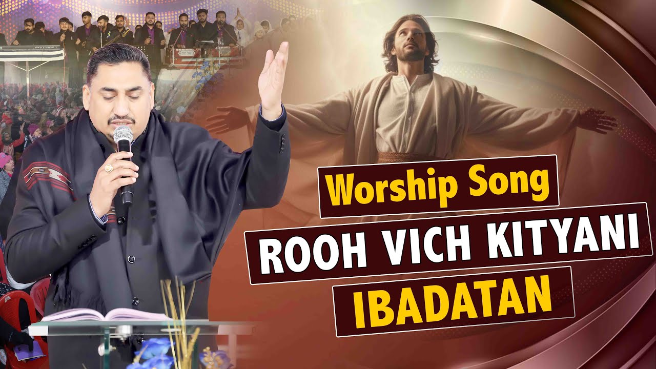ROOH VICH KITIYAN IBADATAN 14 JAN WORSHIP SONG