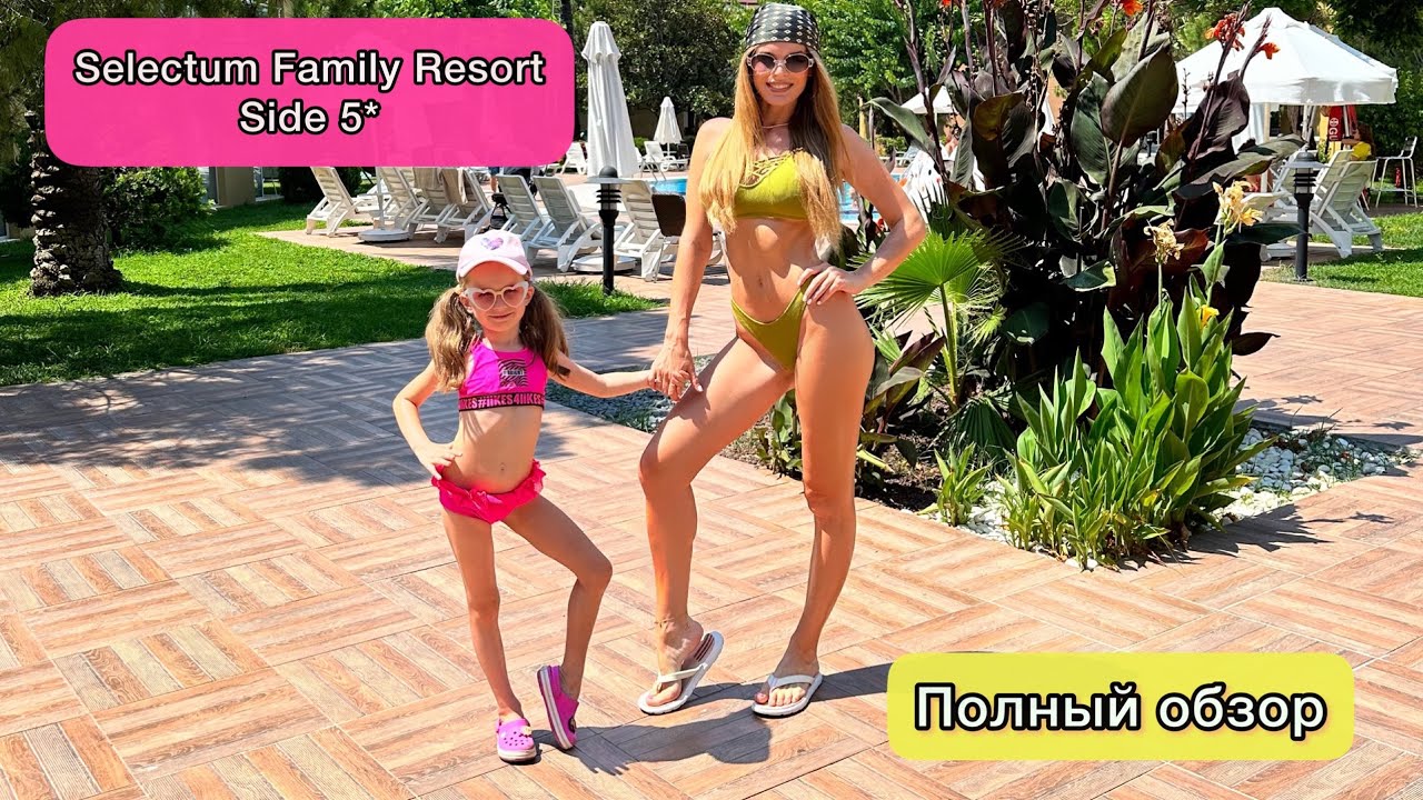 Selectum Family Resort Side 5*