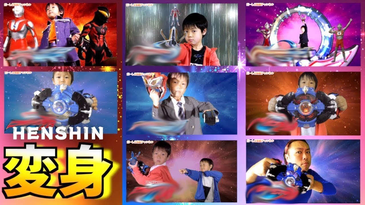 平成最後にウルトラマン変身再現動画まとめ！ギンガ・オーブ・ジード・ゼロ ビヨンド・ルーブ・オーブダークノワールブラックシュバルツ
