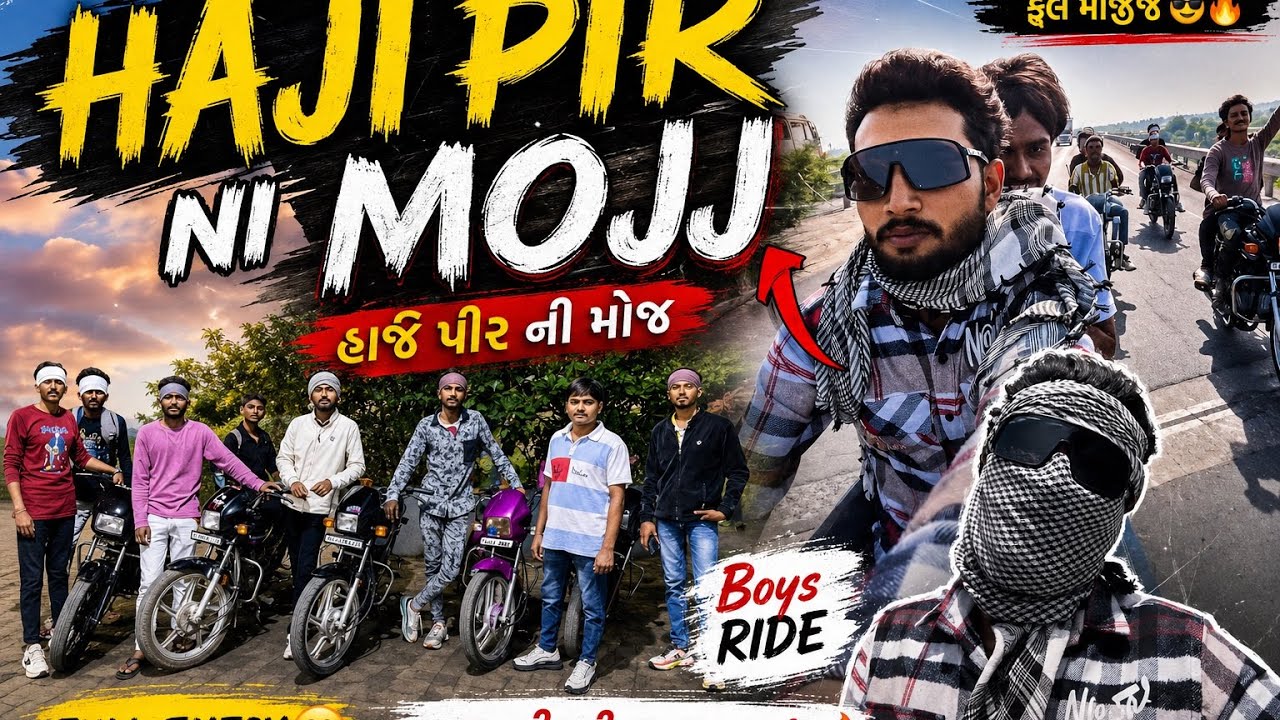 Going to￼ હાજીપીર  🤎✈️  Part 1 #funny #viralvideo #vlog #hajipir #minivlog #friends #rajkot 