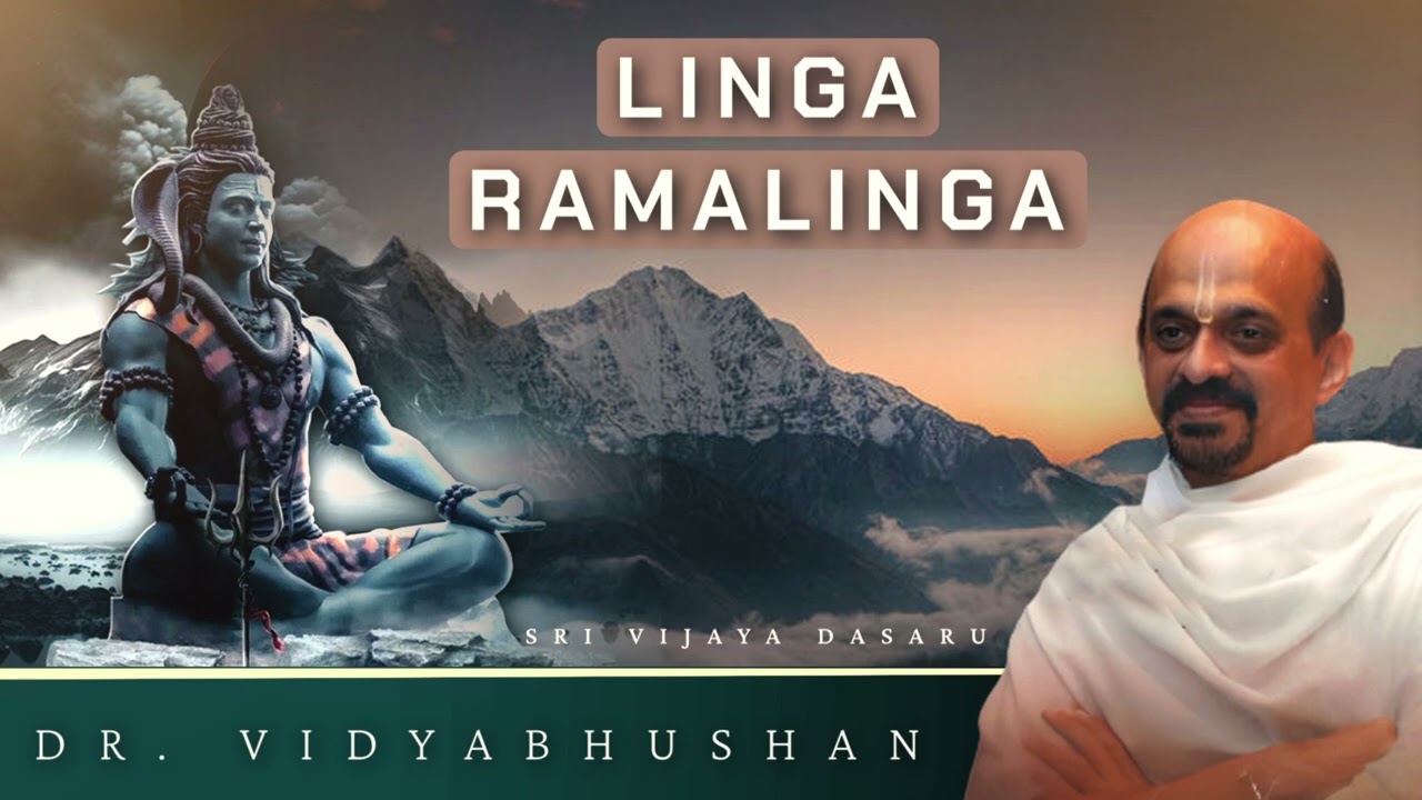 Linga Ramalinga | Dr. Vidyabhushan | Lord Shiva Songs | Devotional Kannada Song | Sri Vijaya Dasaru