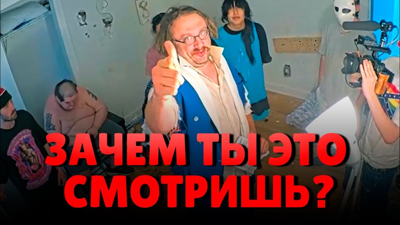 42 ДНЯ СУМАСШЕДШЕГО СТРИМА - fishtank