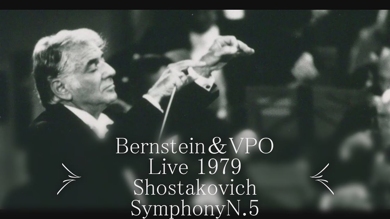 D.Shostakovich Symphony No.5 -Bernstein VPO (1979 Live)