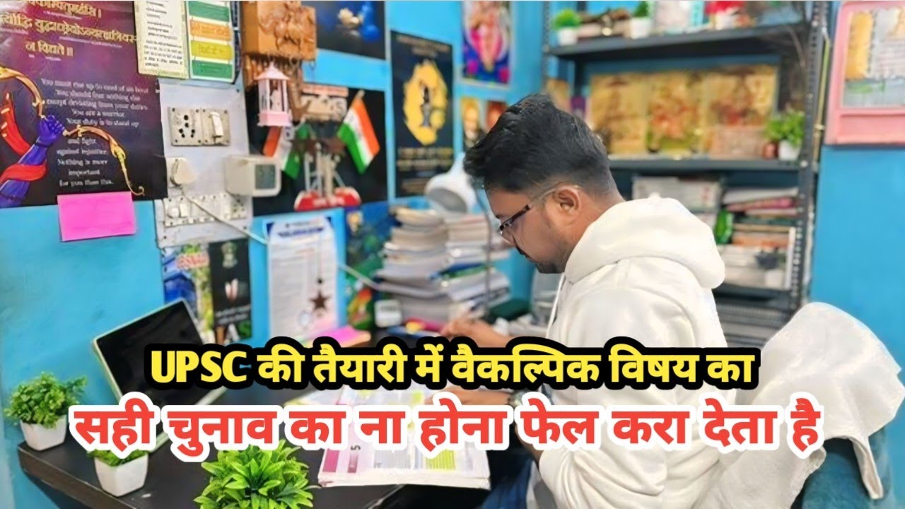 UPSC ASPIRANTS IN MUKHERJEE NAGAR | UPSC की तैयारी में लड़को का 1 महीने में कितना खर्च होता है