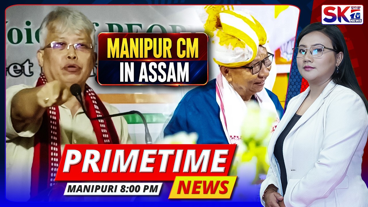 SKTV'S PRIMETIME MANIPURI NEWS [05/04/26 - 08:00 PM] [LIVE]