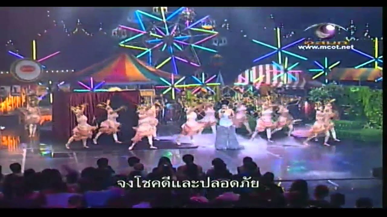 คนกล่อมโลก เทพมิตรศึกษา Full HD