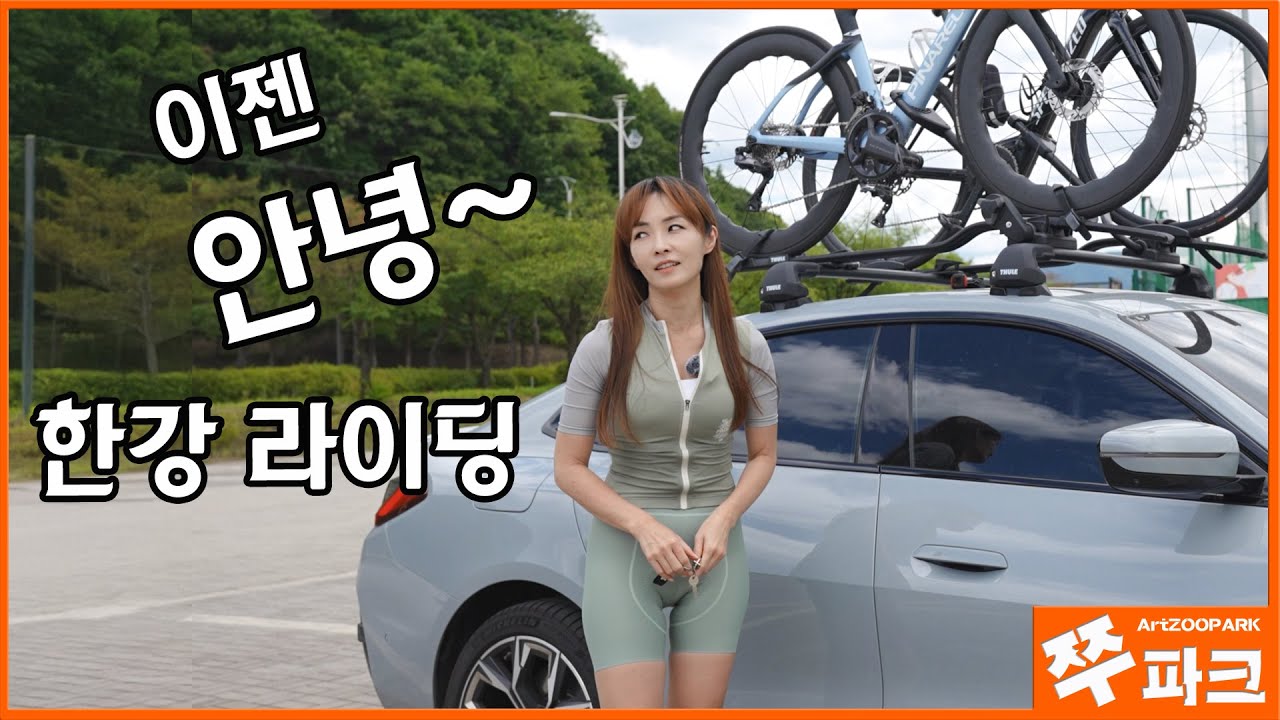 자동차에 캐리어를 달면 엄청 좋아지는 점들 | 양구 라이딩