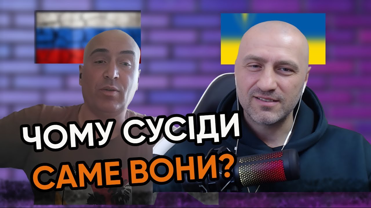 ЖАХ!!! ХТО ПОДАРУВАВ ТАКОГО НАМ СУСІДА